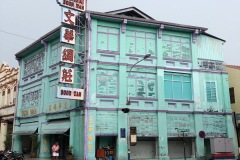 the blue house