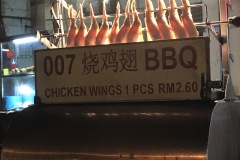 The James Bond BBQ
